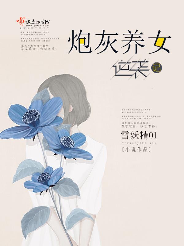 布衣神相小说