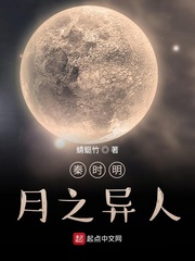 男朋友带我去公园没人