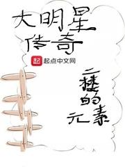 和黑帮大佬的365天在免费观看第一集