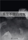 优质RB攻略系统芙芙饿了