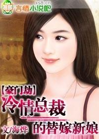 公交车最后一排被c细节描写