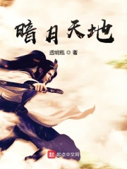 媚心乱游乐园梧桐匣子