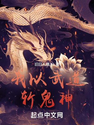 法医秦明第一季免费高清在线观看