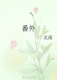 大奶女友小说