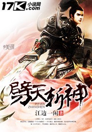dnf多少级觉醒