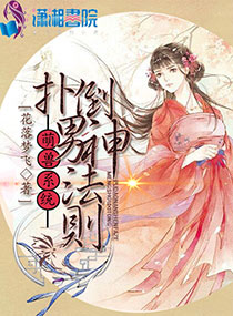 笛风