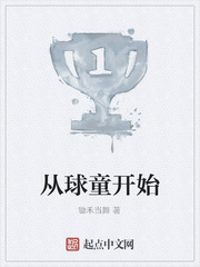 潇湘溪苑牵引