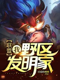 蛇尾巴进到里面了爱尚健康网
