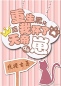 一人吃一个奶一人吃b