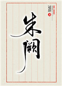迅了个雷