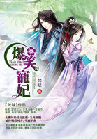 女雯雯打针喝牛奶第16部