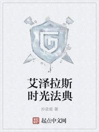 九尾狐狸m在线观看