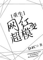 么公搞媳妇儿短篇小说
