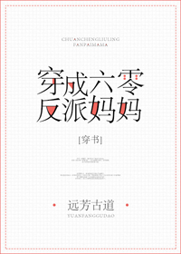 伽椰子