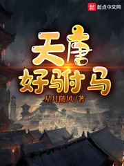姜可林慕小说txt免费阅读全文