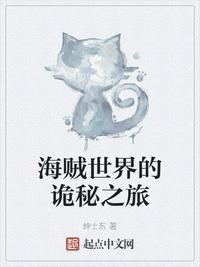 班花在性教育课上当示范