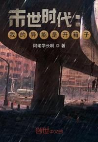 简隋英哭着喊着让李玉退出去