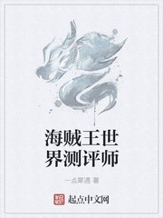 万古天帝聂天