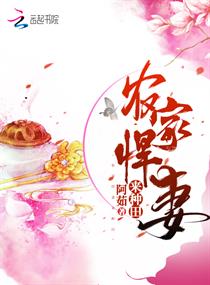 一路向西 txt