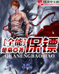 师姐叫的真好听