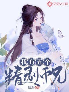 公公粗大