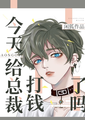 试看20分钟做受