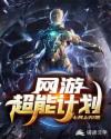 还剑奇情录