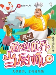 疯狂jaydenjames