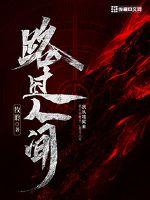 丰满老妇