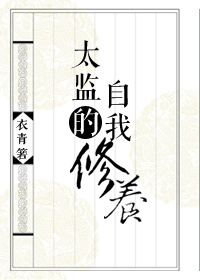 婷婷四房