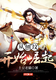 传武漫画免费下拉式古风