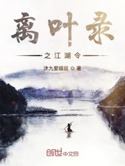 文枫柔佳初欢