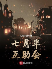 东北大坑全文阅读