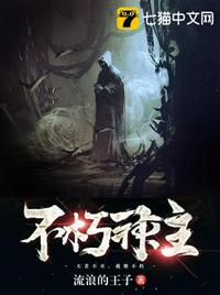 旧52书库在线阅读