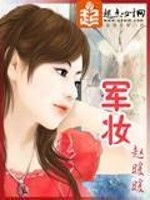 走一步撞一下带着上楼