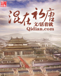 小河蚌明朝梦里