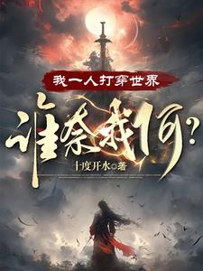 顾少的独家挚爱大结局
