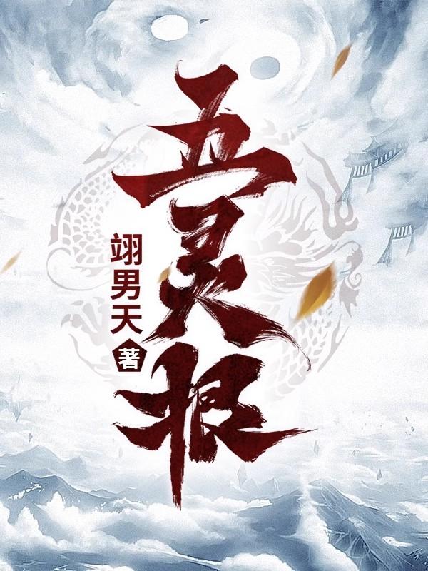 奔跑吧2024免费观看完整版