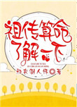 火山爆发电影
