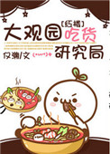 我是不是比你老公厉害