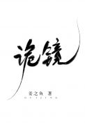 宝小蝌蚪视频下载污去厨房做好不好