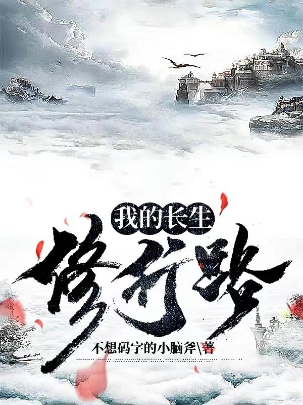 和saozi同居的日子