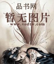 在街上他突然按了遥控器感受