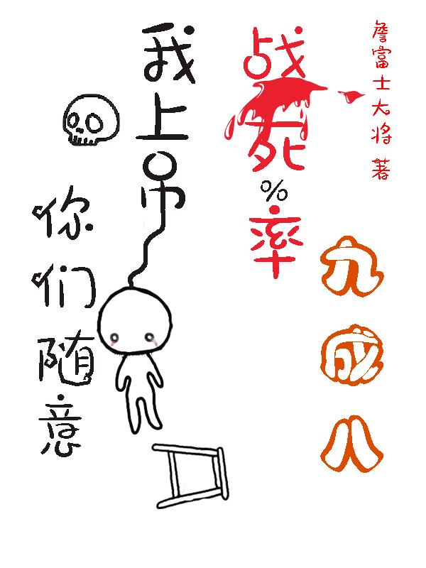 我的初恋不可能是姐姐第一季