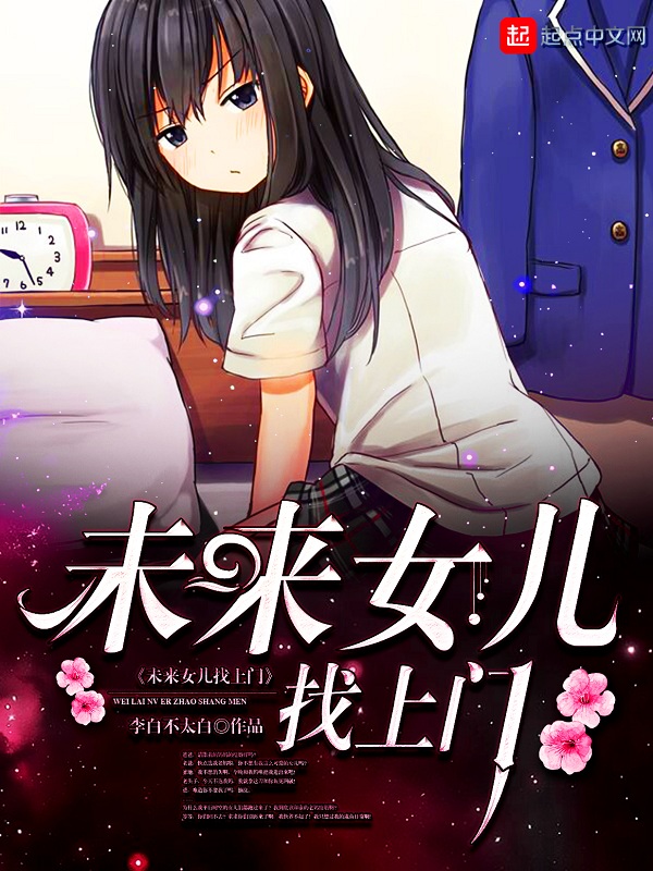 众将奇迹