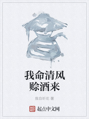 我要搞死你个小荡货