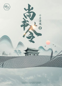 重口味兽攻人受耽美文