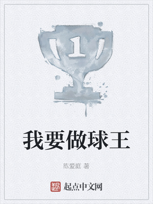 立花琉莉入侵 在线播放