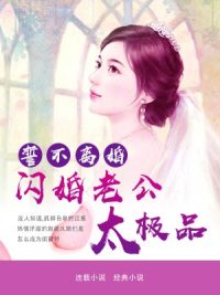高(H)小说短篇