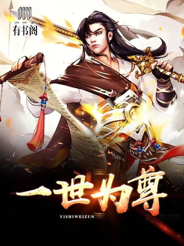 拍过三级的女星